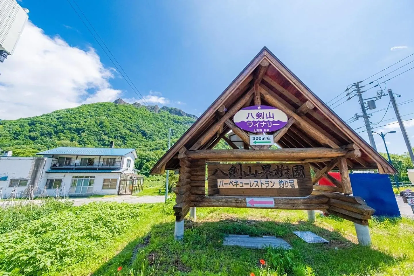 Lions Mansion Sapporo Jozankei Sanbankan Room 201 - Vacation Stay 14335 Japonia